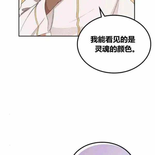 第14话109