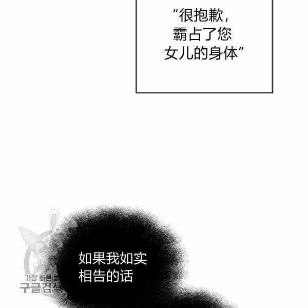 第8话82