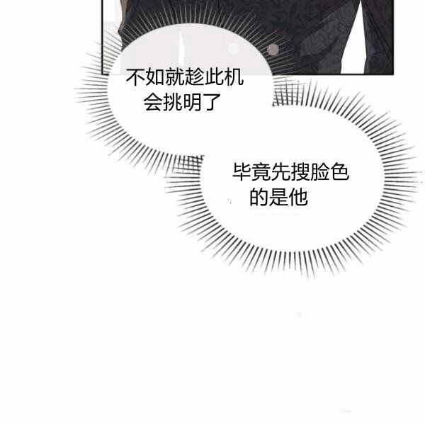 第40话5