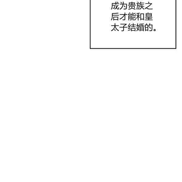 第17话45