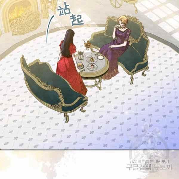 第41话18