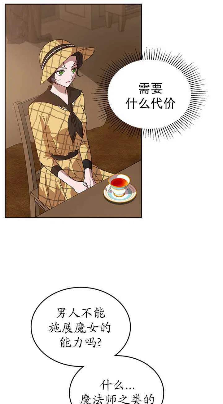第23话26