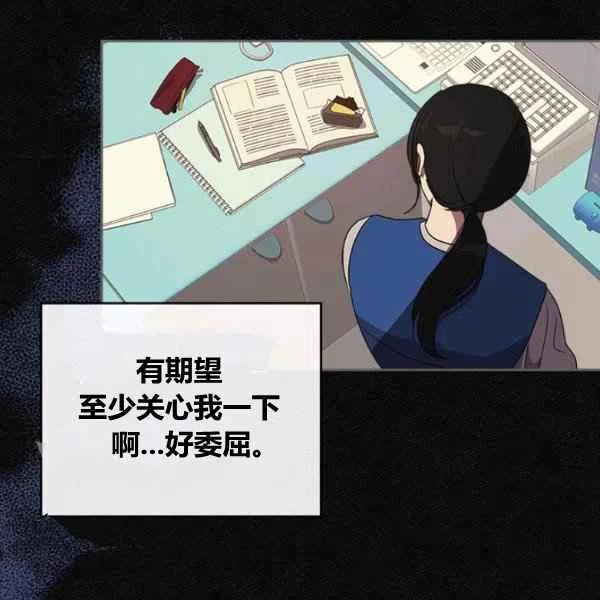 第11话38