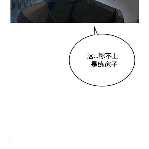 第20话74