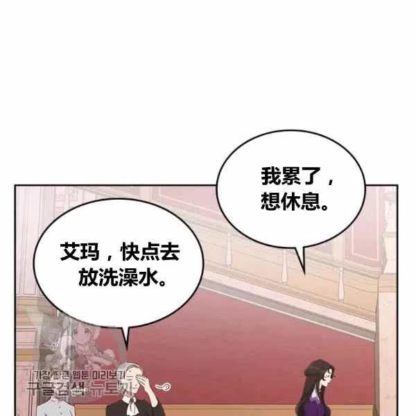 第14话5