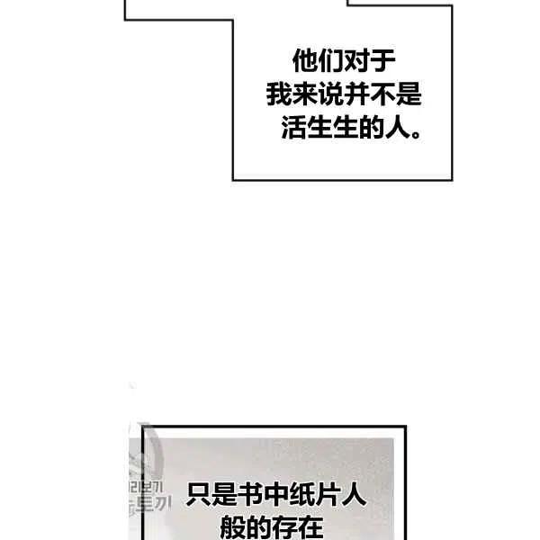 第13话82