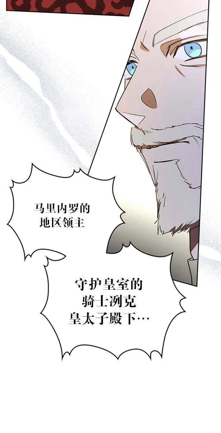 第27话65