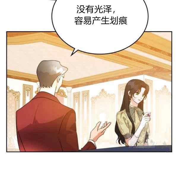 第38话100
