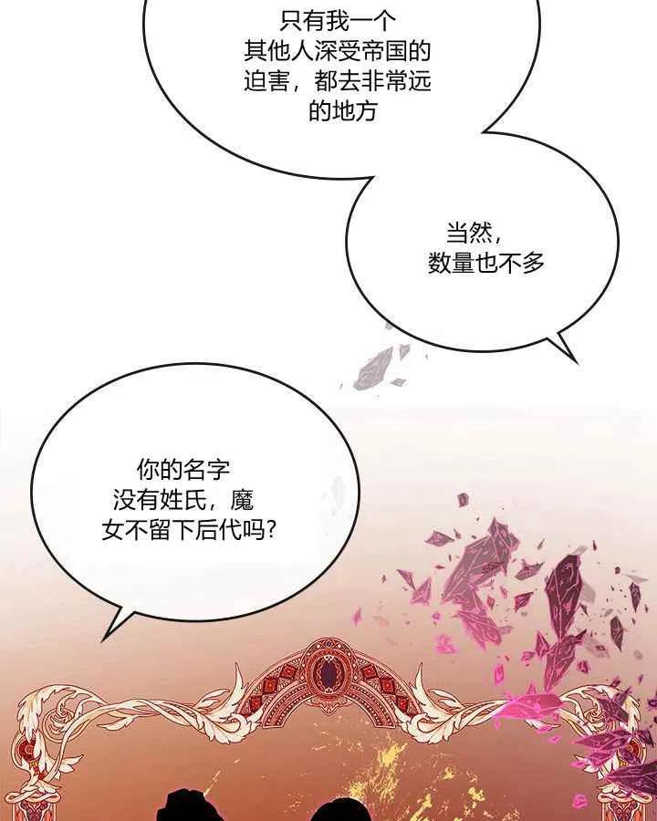 第3话40