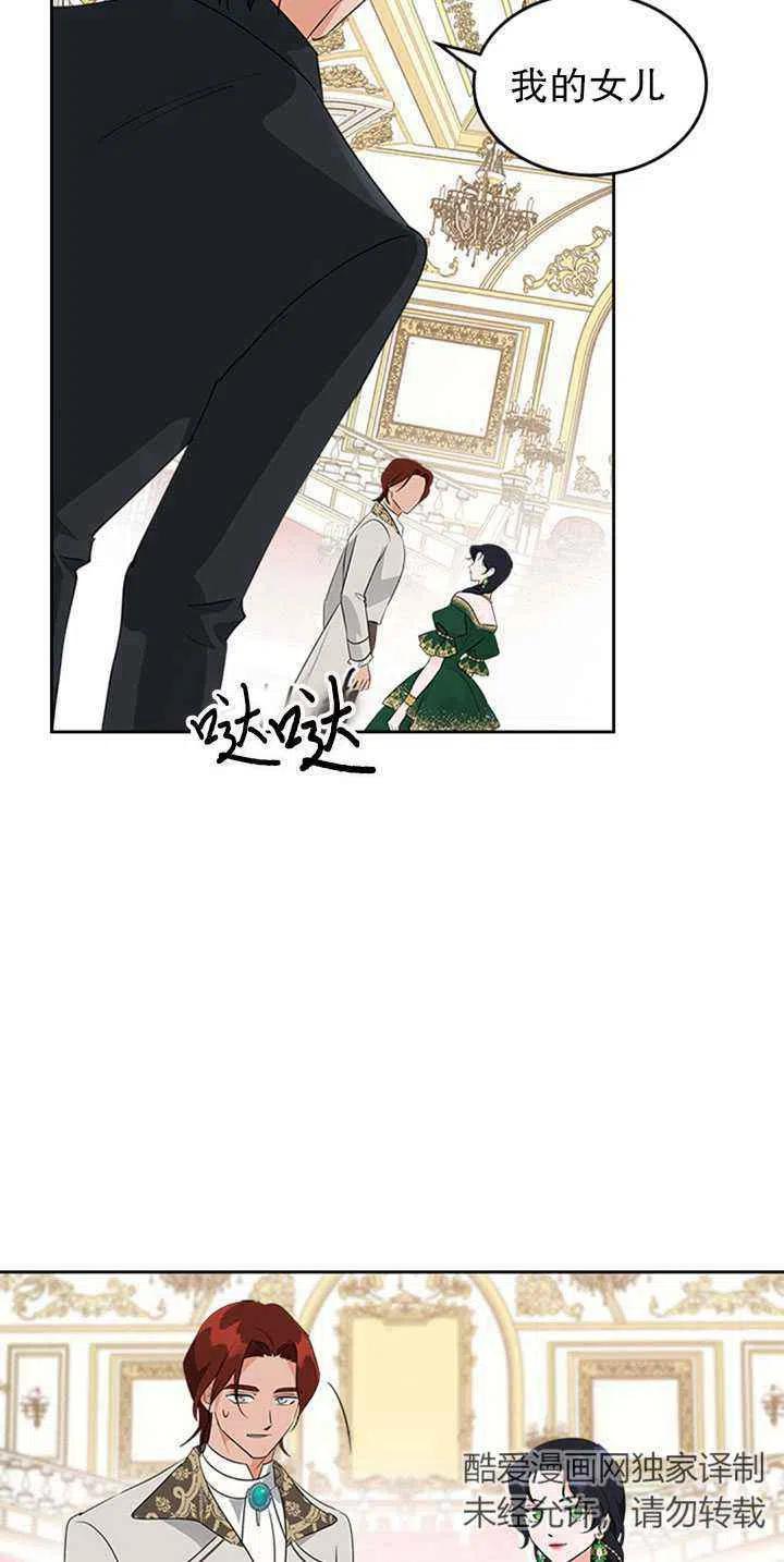 第27话49