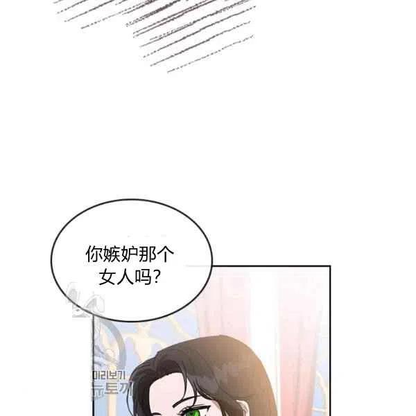 第5话33