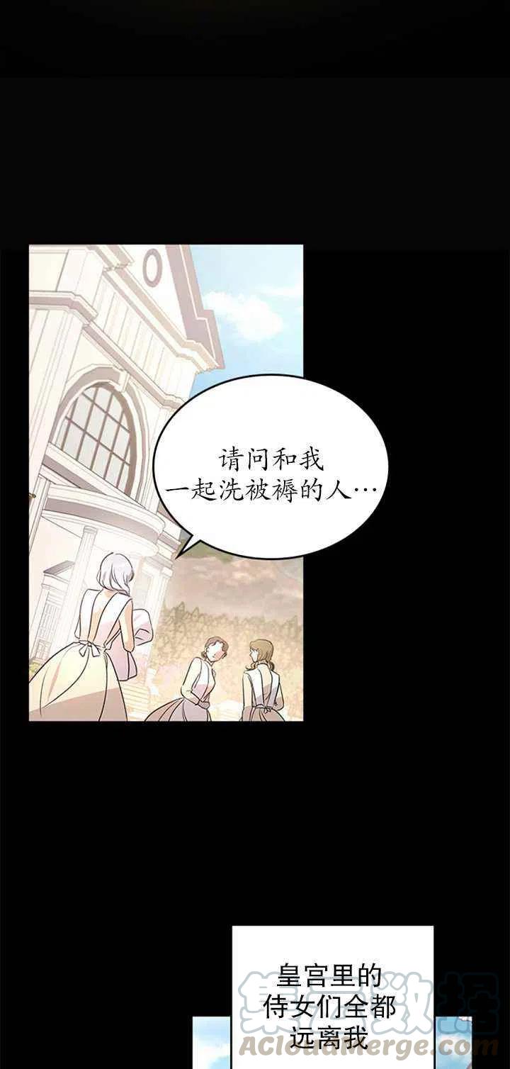第24话30