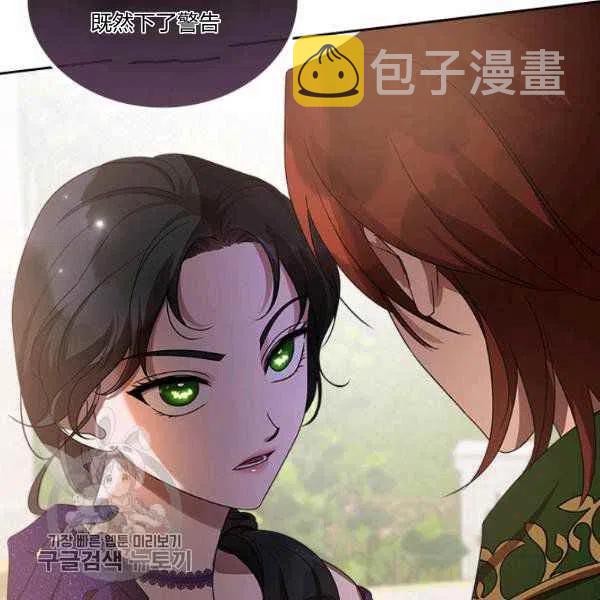 第19话43