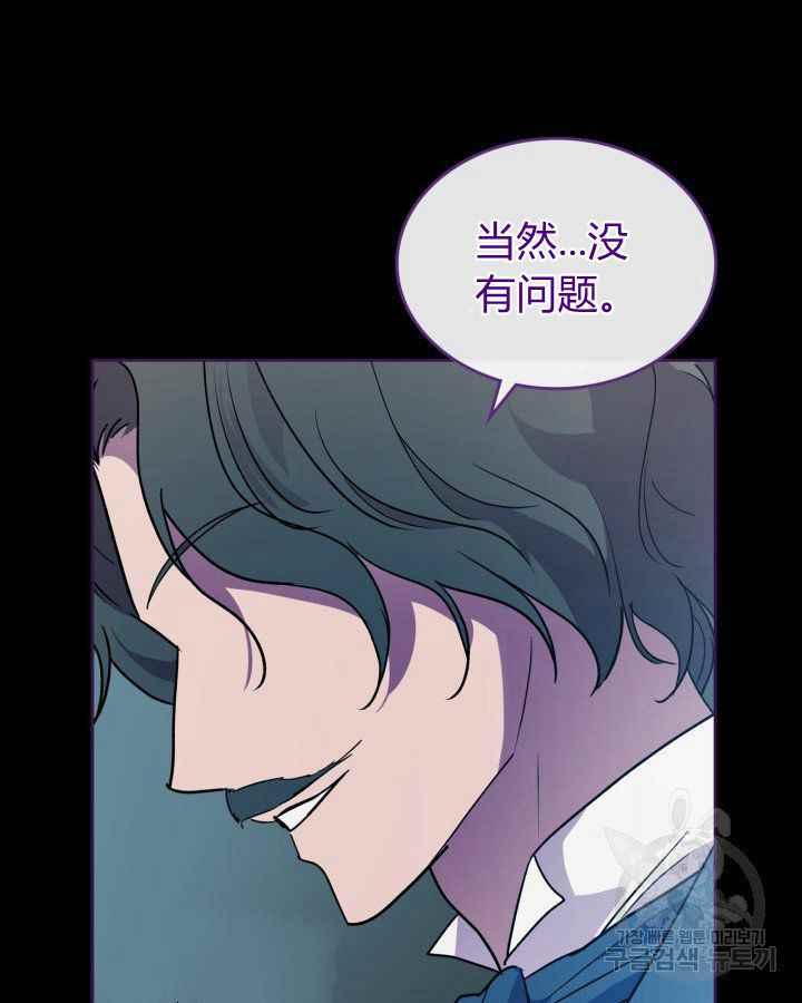 第36话77