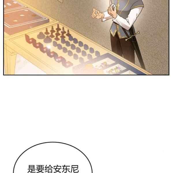 第38话88