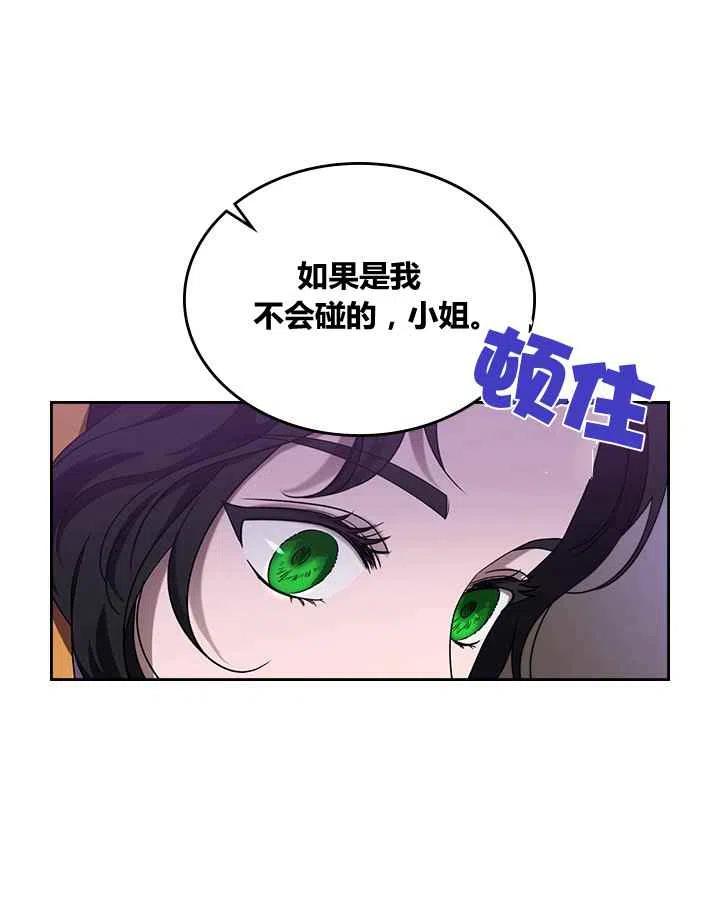 第2话93
