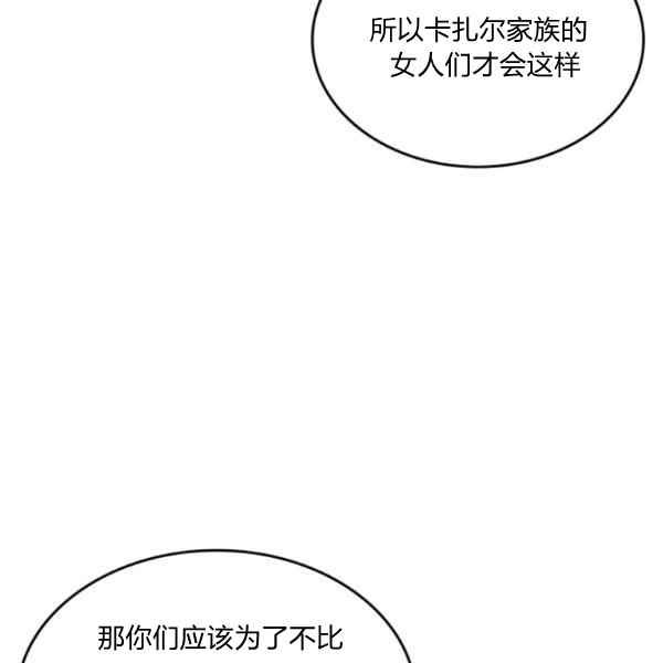 第44话完结3