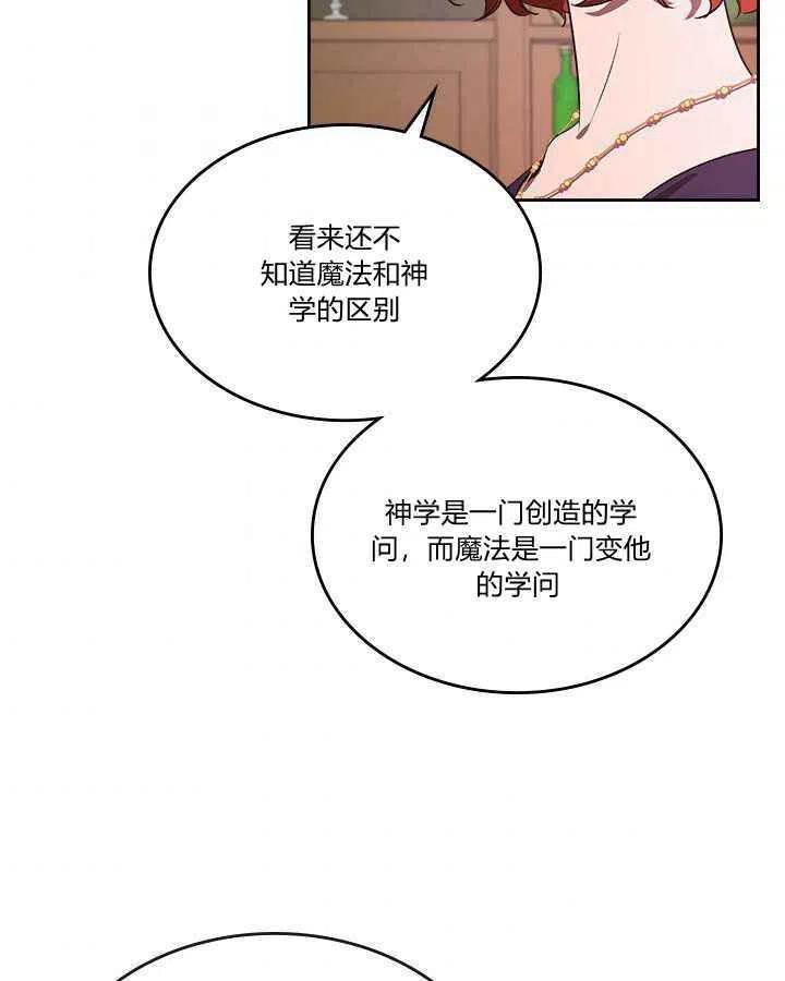 第3话57