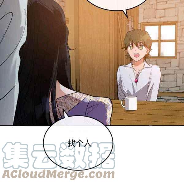 第42话148