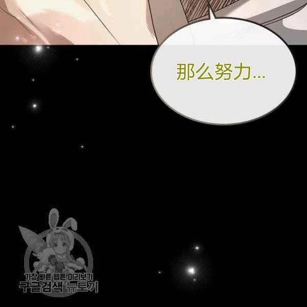 第9话117