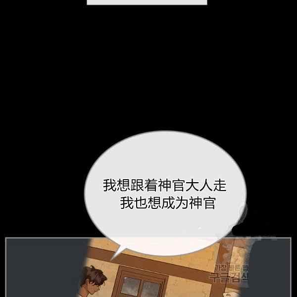 第34话102