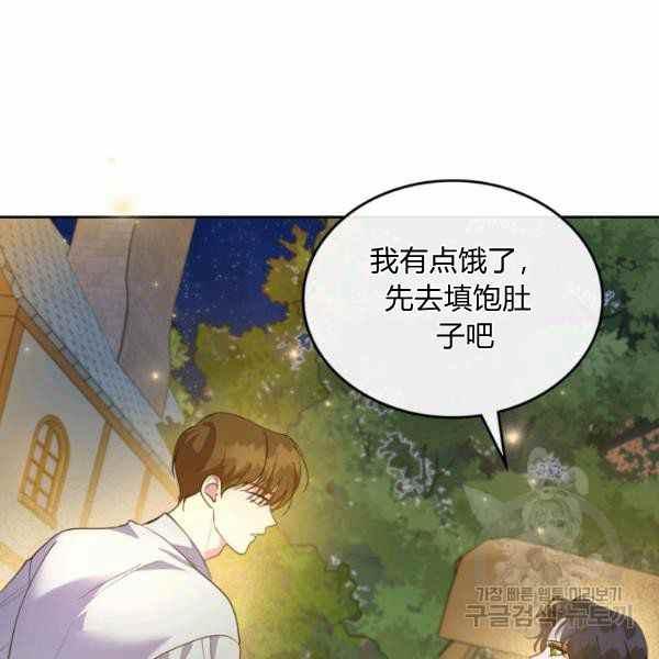 第35话69
