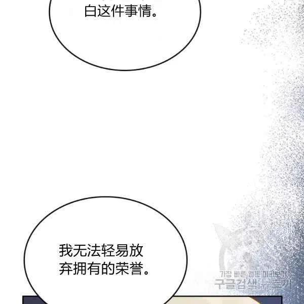 第32话23