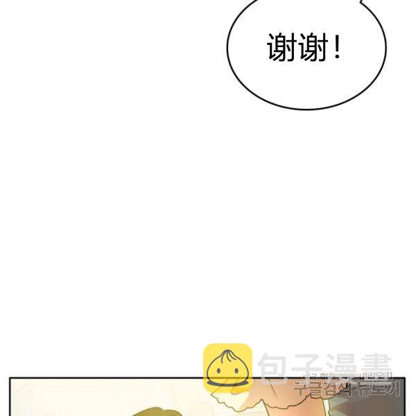第37话66