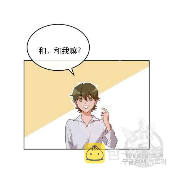 第42话113