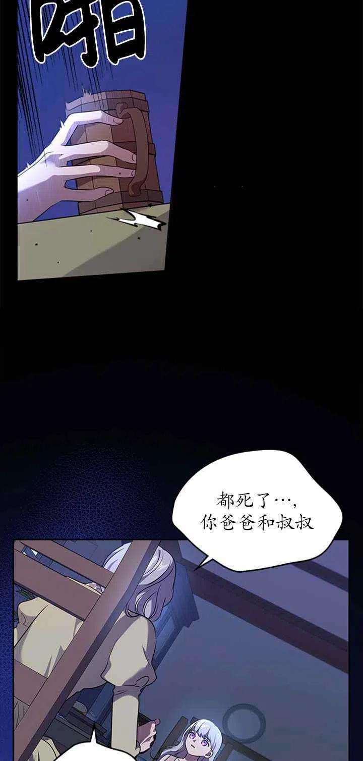第24话11