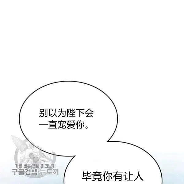 第17话13