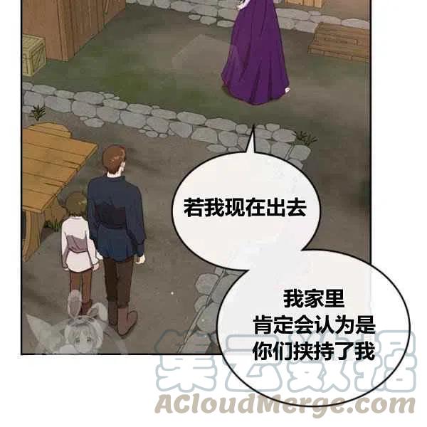 第13话28