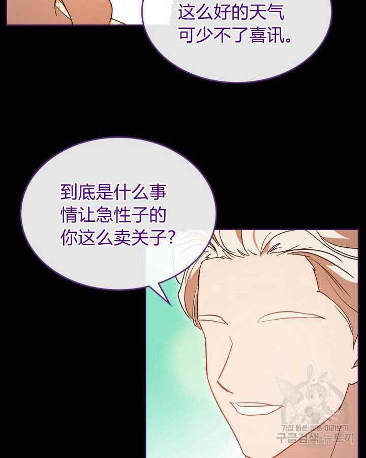 第36话97