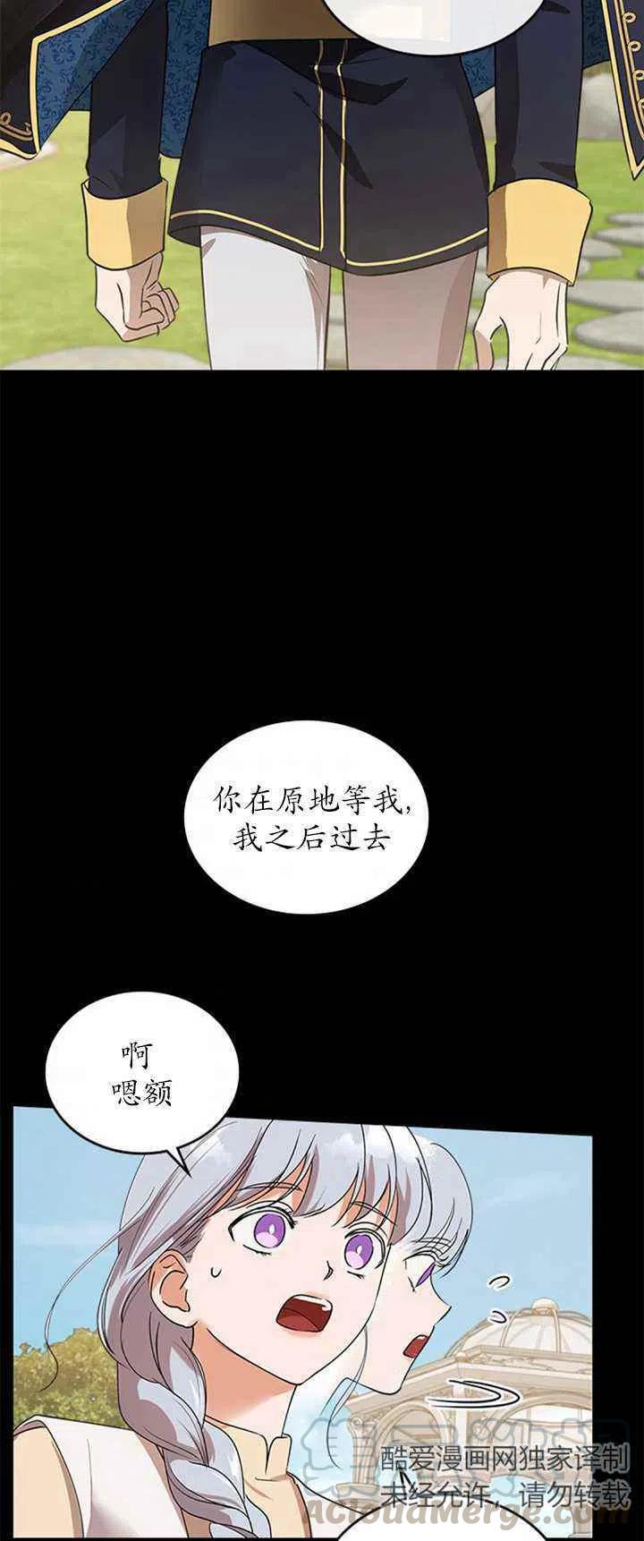 第25话52