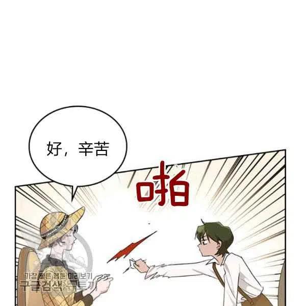 第21话7