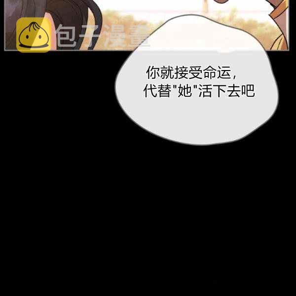 第35话9