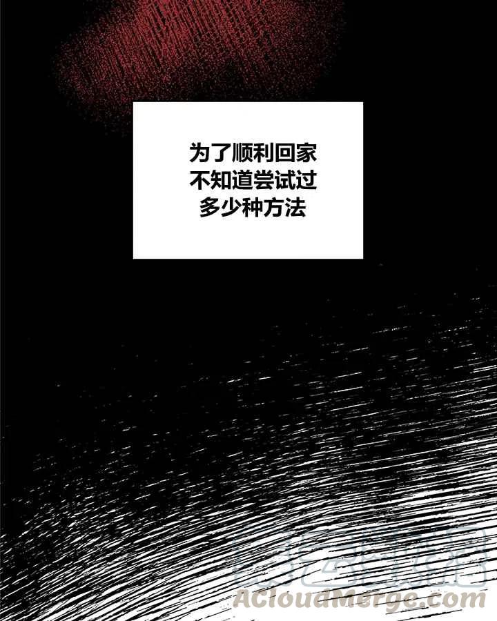第2话42