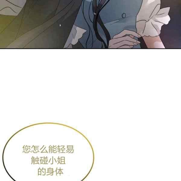 第38话7