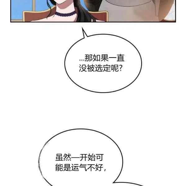 第17话90