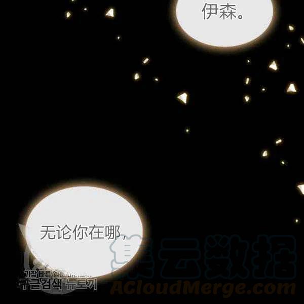 第7话16