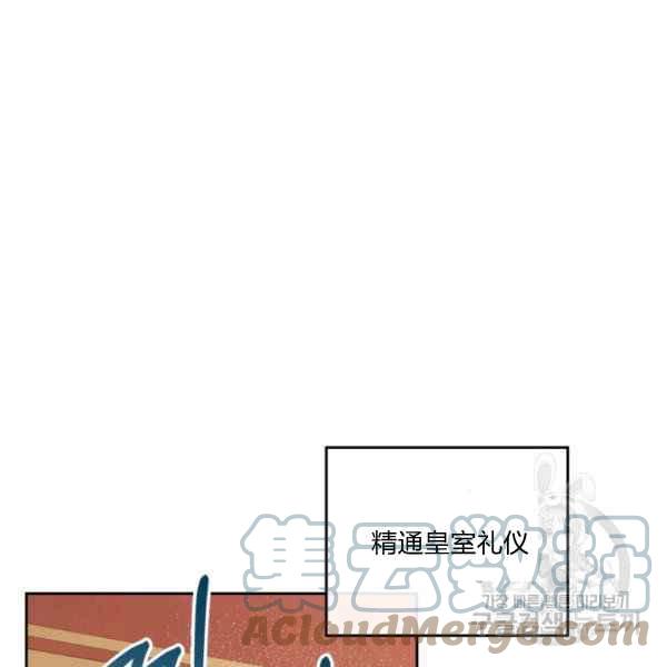 第44话完结140