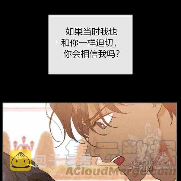 第35话8