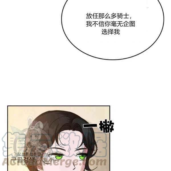 第19话72