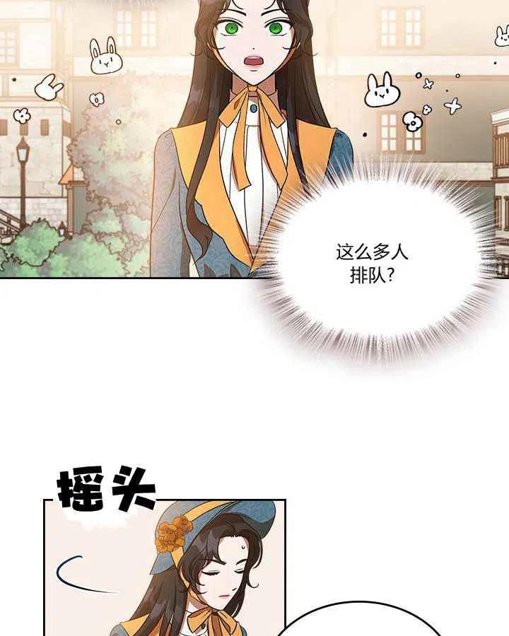 第3话74