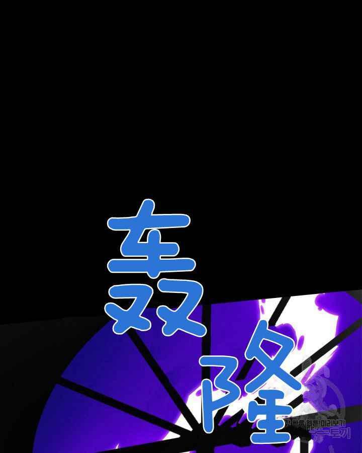 第36话53