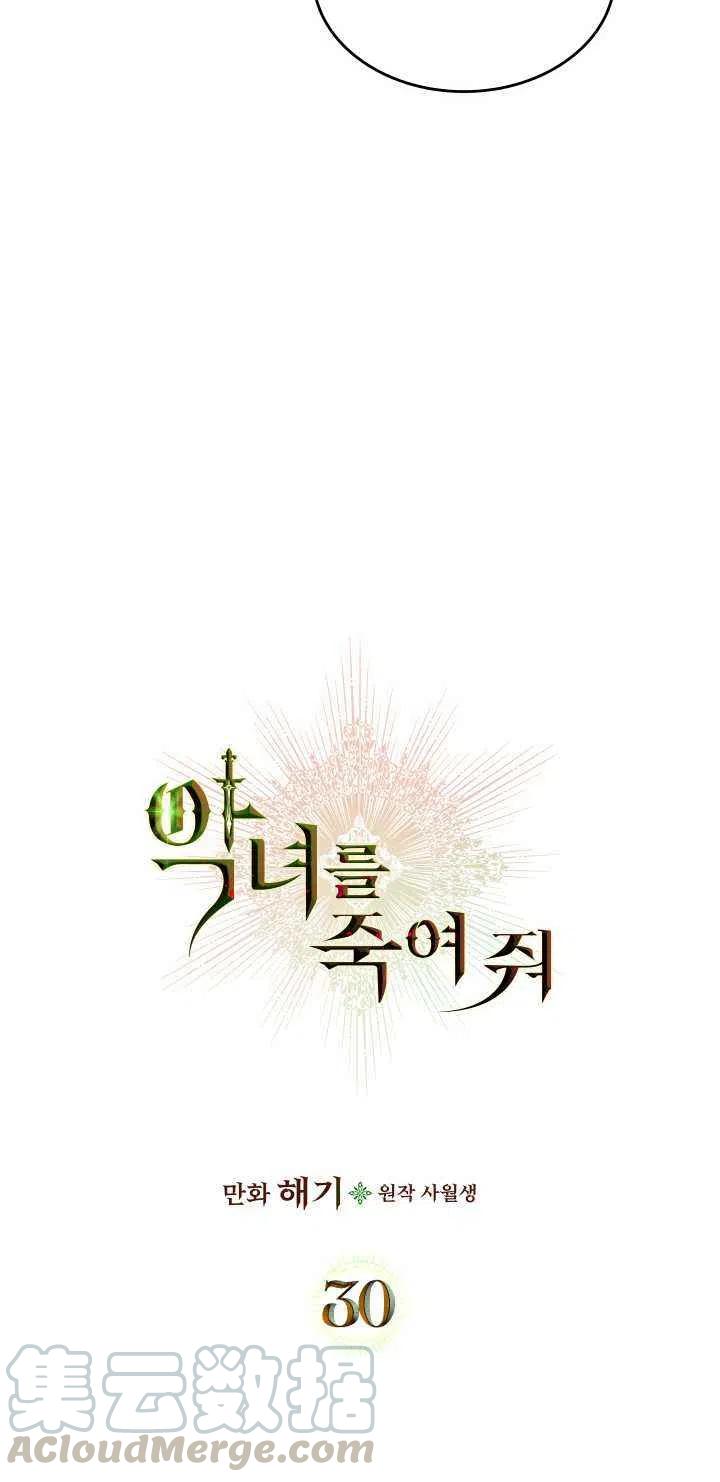 第30话9