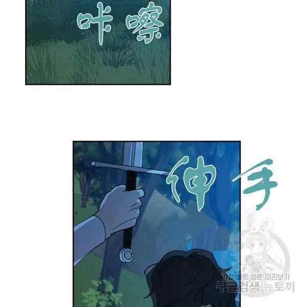 第33话97