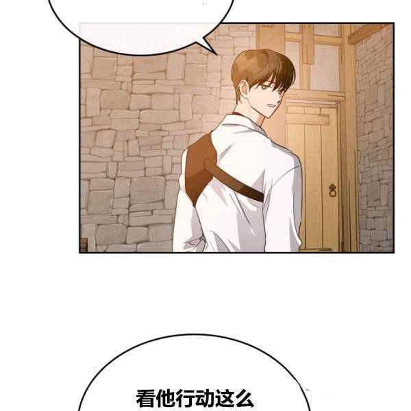 第43话10