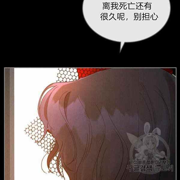 第35话33