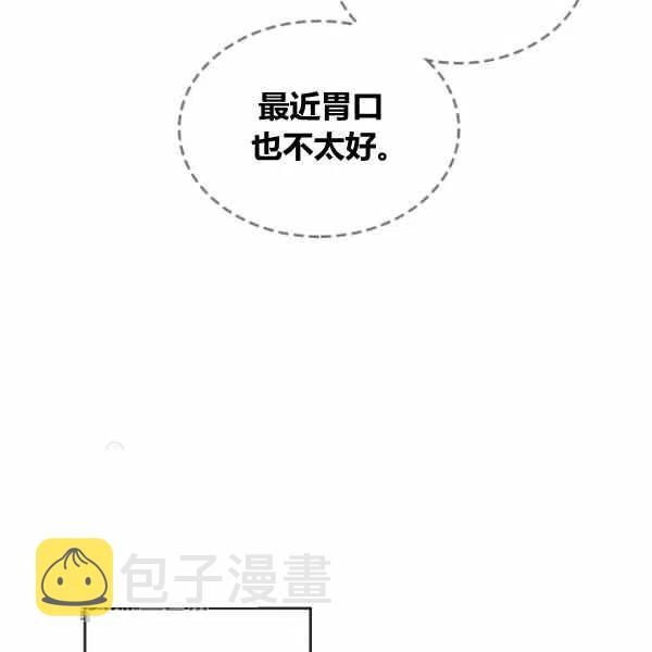 第11话18